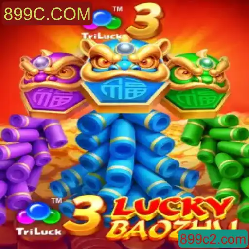 Descubra o Fascinante Jogo 3LuckyBaozhu no 899C.COM